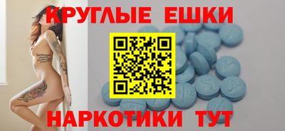прущий лед Апшеронск