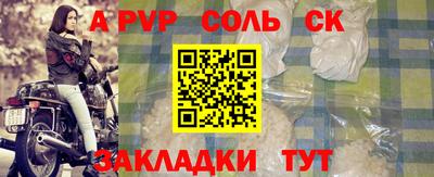 каннабис Апрелевка