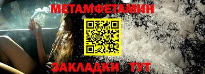 каннабис Апрелевка