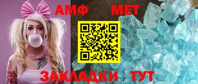 прущий лед Апшеронск