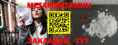 каннабис Апрелевка