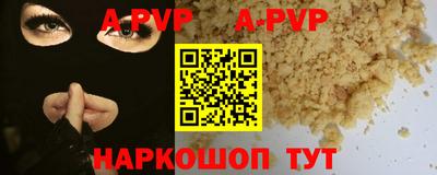 прущий лед Апшеронск