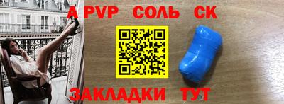 каннабис Апрелевка