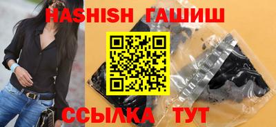 каннабис Апрелевка