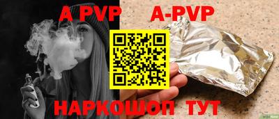 прущий лед Апшеронск