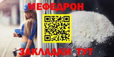 прущий лед Апшеронск