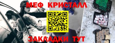 прущий лед Апшеронск
