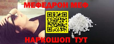 прущий лед Апшеронск