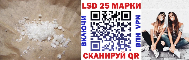 LSD-25 экстази кислота как найти наркотики OMG tor Балашиха