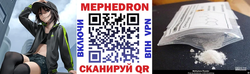 как найти   Балашиха  МЯУ-МЯУ кристаллы 