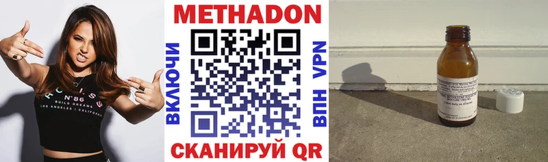 mega маркетплейс  Балашиха  Метадон белоснежный  купить наркотик 