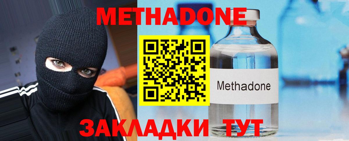  Кокаин Балашиха