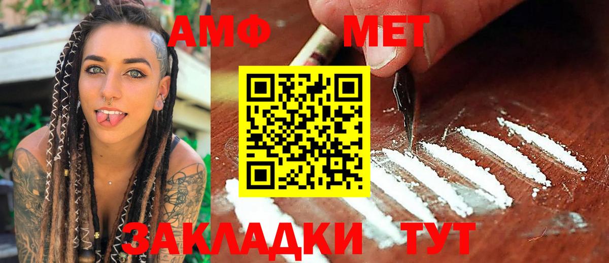 Меф МЯУ МЯУ   МАРИХУАНА  Вейп ТГК  Балашиха  ГАШИШ  Вход с VPN  Cocaine 