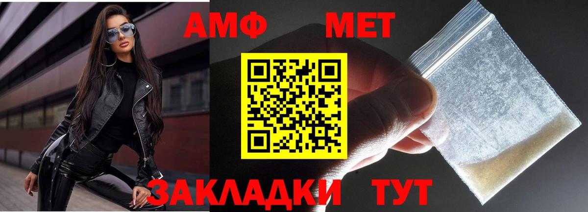 Метамфетамин витя  Первитин  Балашиха  Вход с VPN  Метамфетамин витя 