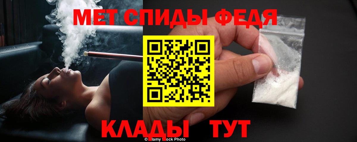 Метамфетамин винт Балашиха