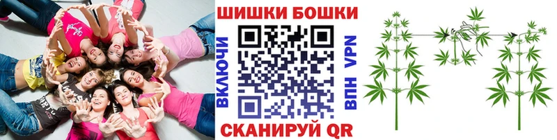 Бошки марихуана тримм  Балашиха 