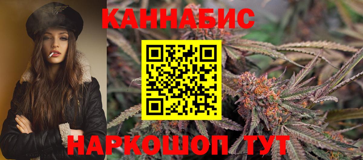 Бошки марихуана марихуана  Вход с VPN  Канабис семена  Шишки марихуана семена  Конопля MAZAR  Балашиха 