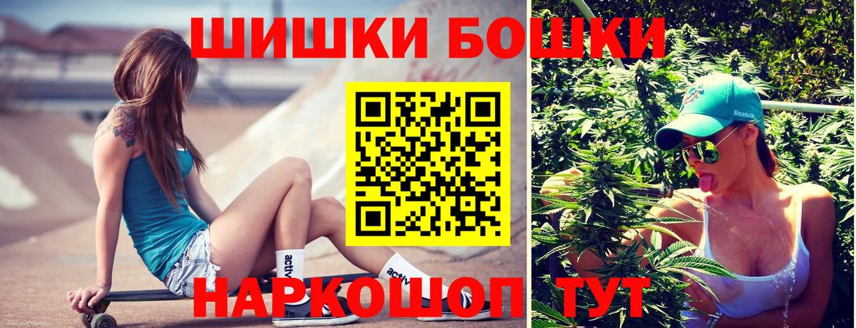 Канабис сатива Балашиха
